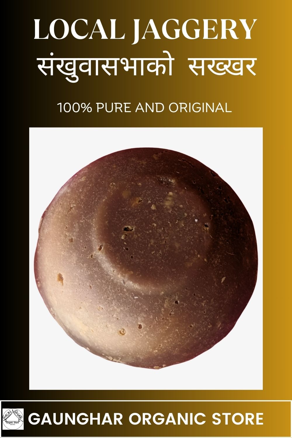 Sankhuwasabha Ko Local Jaggery (Local Sakkhar) 1 Kg